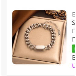 EVAMON AVVA BRACELET 