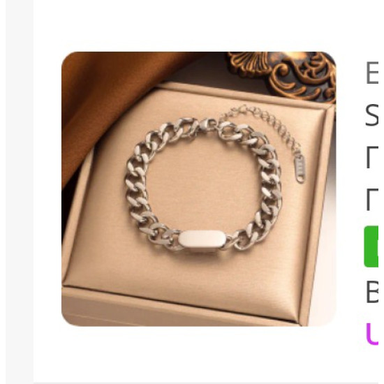 EVAMON AVVA BRACELET EVAMON AVVA BRACELET